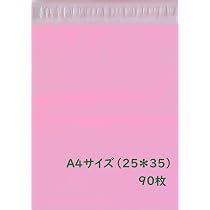 Amazon.co.jp: 宅配ビニール袋 宅配袋 梱包袋 ビニール袋 厚手 A4